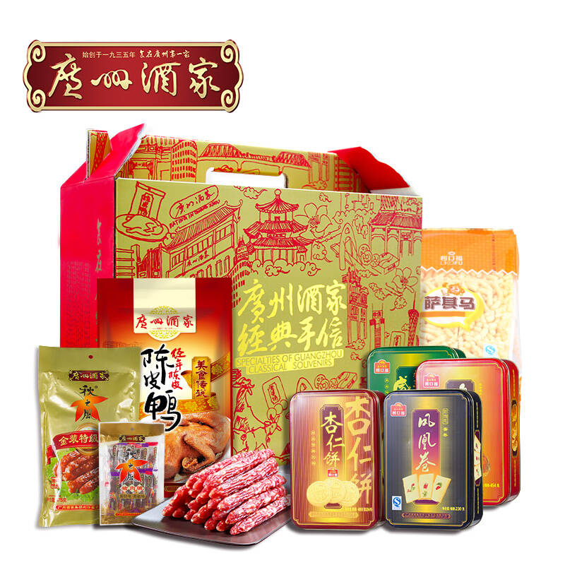 广州酒家 金玉满堂礼盒2754g/盒 广东特产 腊味饼酥