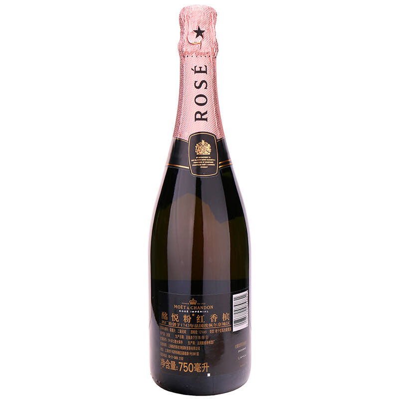 自营【京东超市】酩悦(moet chandon 法国进口葡萄酒 粉红香槟"敢