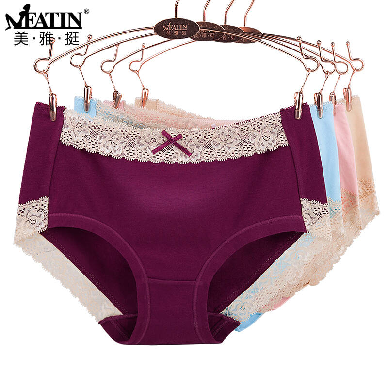 美雅挺 4条礼盒装女士内裤 女 纯棉中腰收腹三