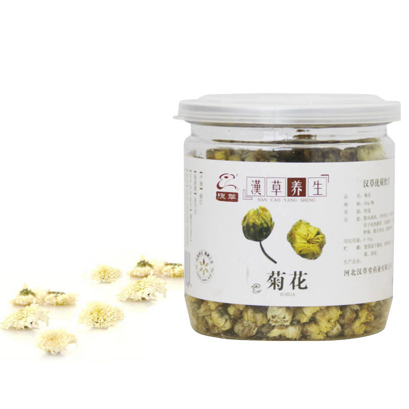 汉草 菊花 50g