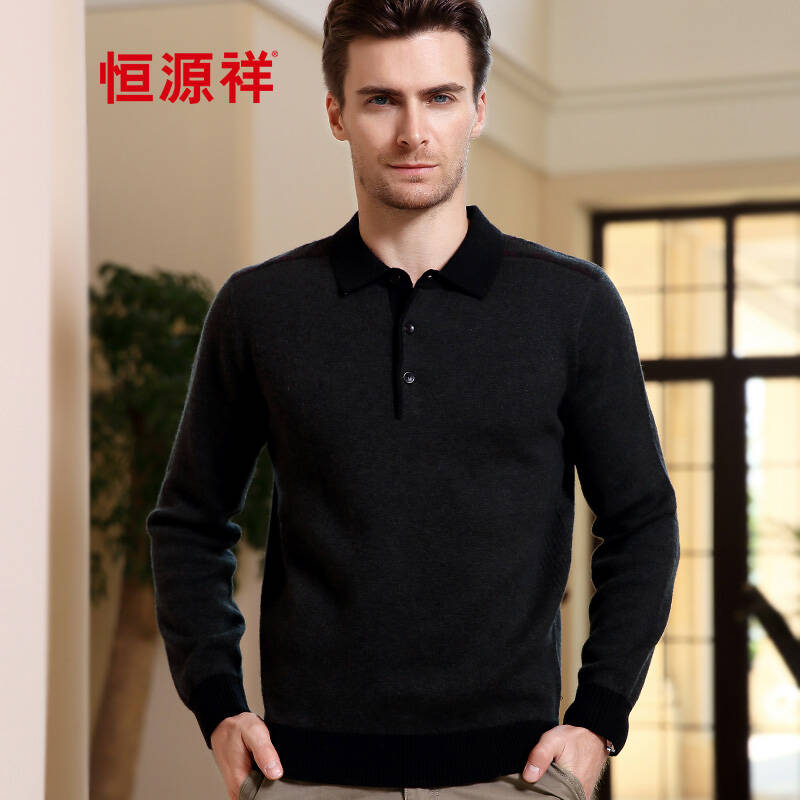 恒源祥(hyx)羊毛衫男加厚100纯羊毛2014春新款 套头翻领中老年男士
