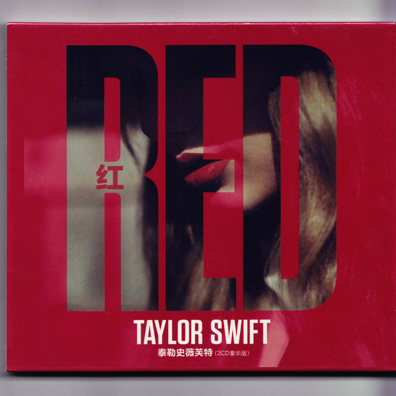 taylor swift 泰勒斯威夫特专辑:红 red(2cd)豪华版