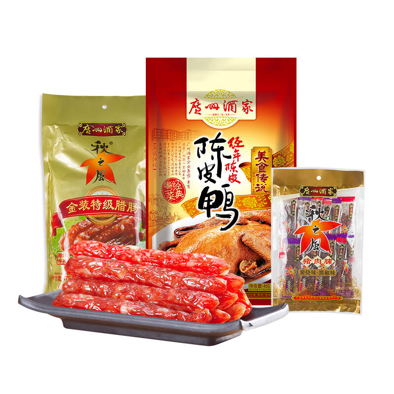 广州酒家 金玉满堂礼盒2754g/盒 广东特产 腊味饼酥