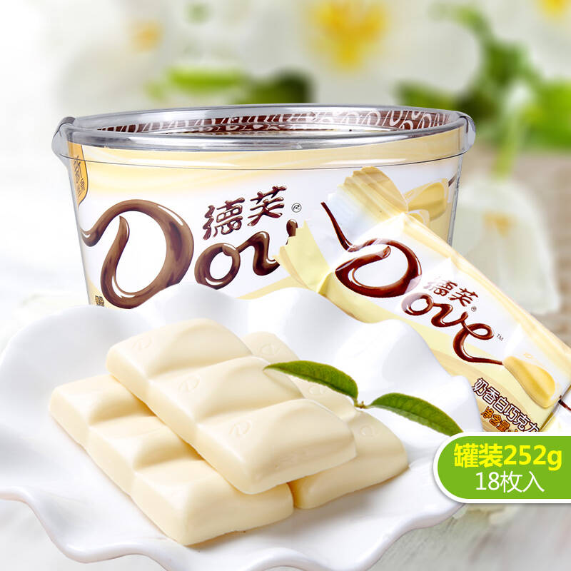 德芙(dove) 士力架巧克力礼盒装碗装 结婚庆喜糖果送生日礼物 奶香白