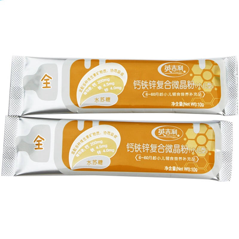 英吉利(yingjili)钙铁锌复合微晶粉 小儿型 150g*1盒装