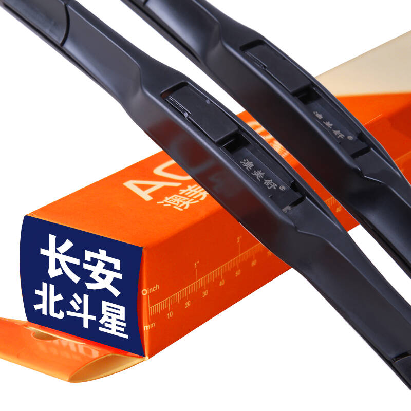 汽车刮雨器怎么开图解_大众郎逸刮雨器加水位置图片_铃木天语雨刮器加大一号