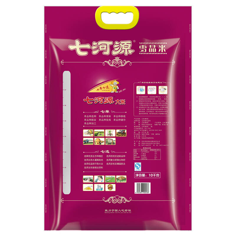 【京东超市】七河源 雪晶米 东北大米 10kg
