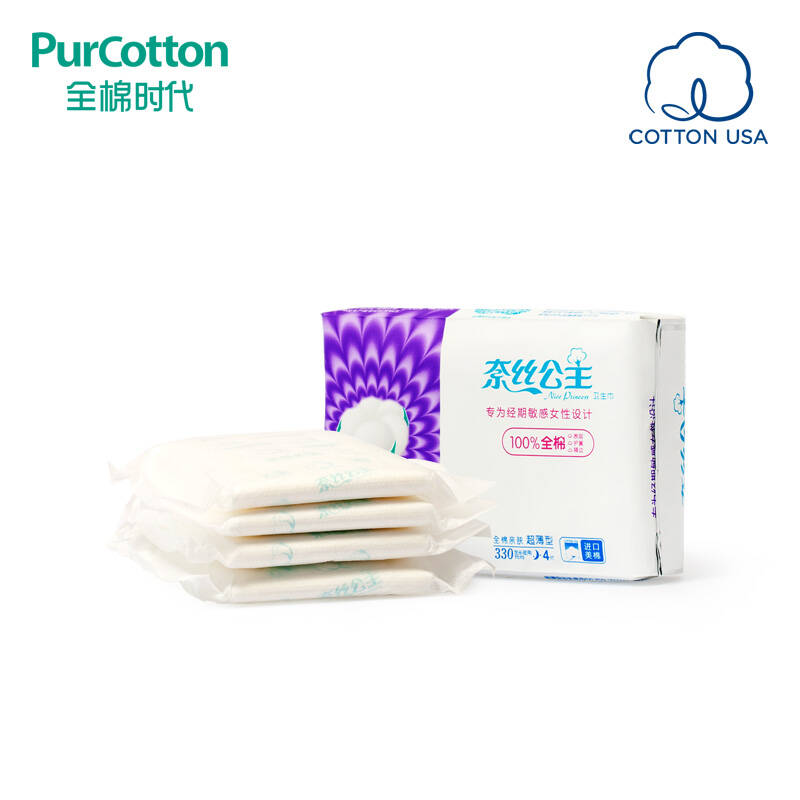 全棉时代(purcotton)奈丝公主全棉亲肤夜用卫生巾330毫米 4片/包