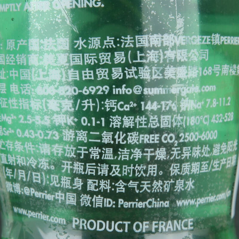 法国进口 巴黎水(perrier)天然含气矿泉水 原味(塑料瓶)500ml*6 套装