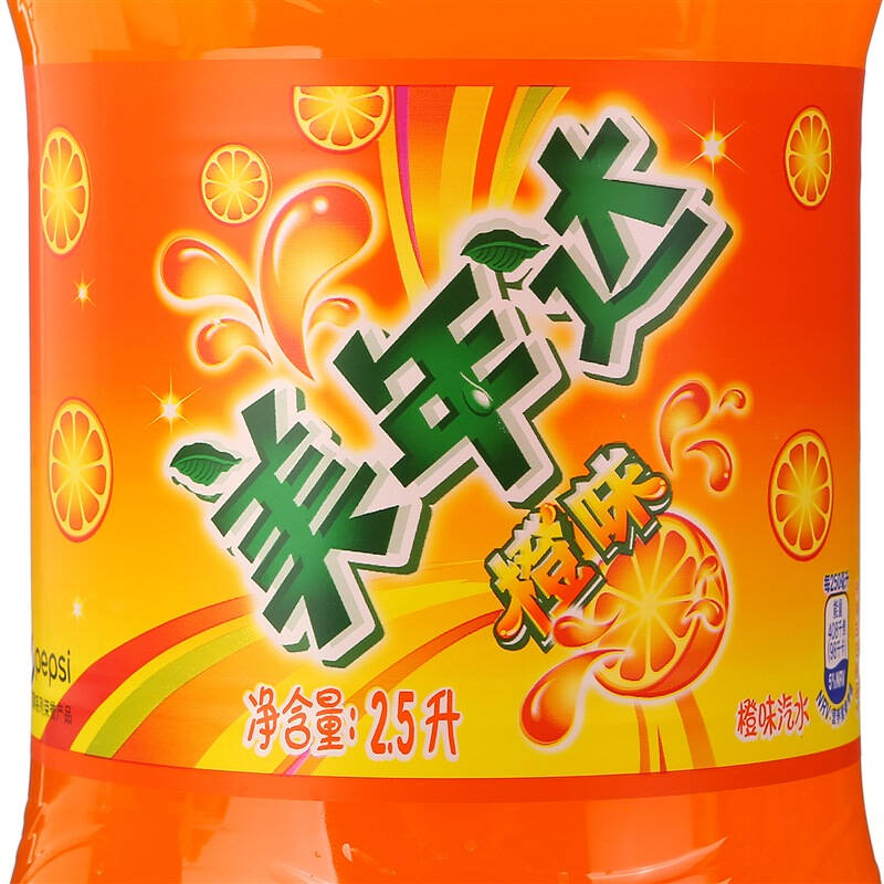 自营 百事可乐 百事可乐美年达橙味2.5l,瓶装