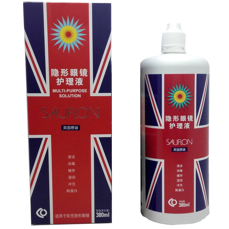沙福隆(sauflon)隐形眼镜护理液380ml