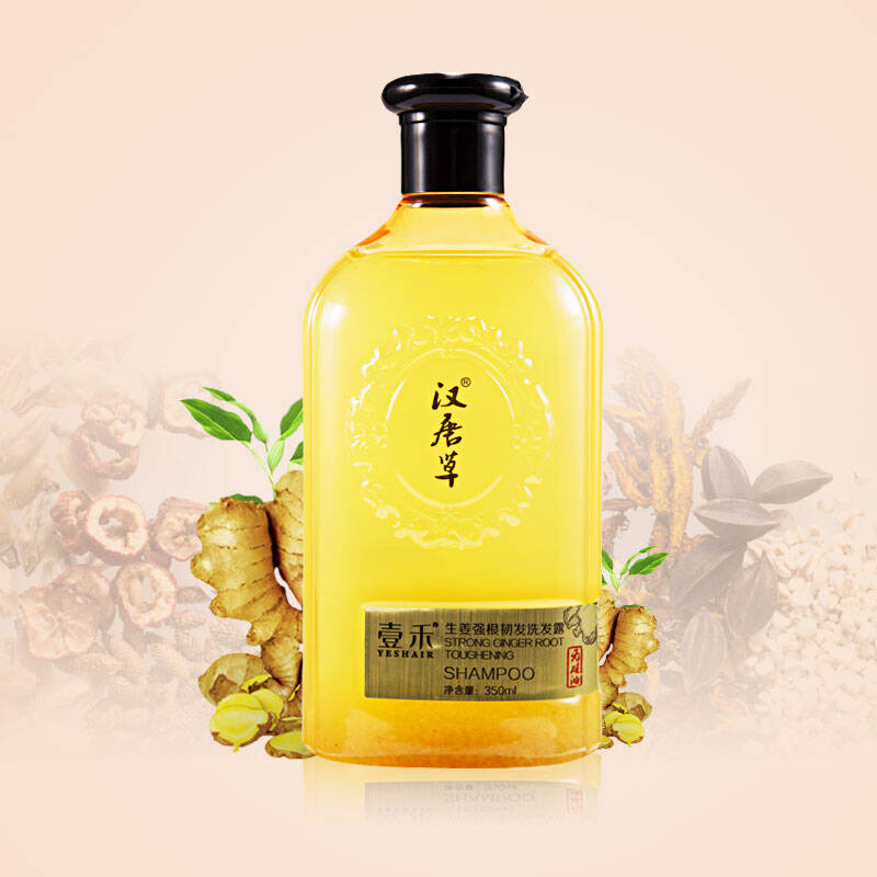 蛋清还是a蛋清洗护(蛋黄通用油性生姜适用洗发露洗头膏)头皮洗发水炸生姜裹男女洗发糍粑图片