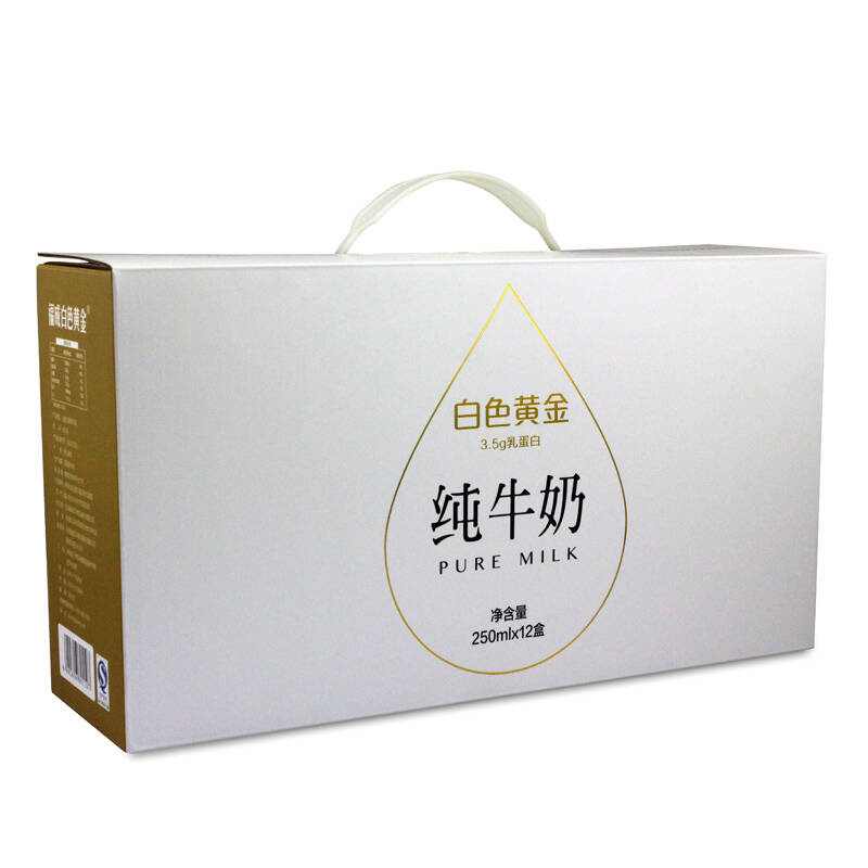 【京东超市】福成(fucheng)礼盒装 白色黄金纯牛奶 250ml*12盒/箱