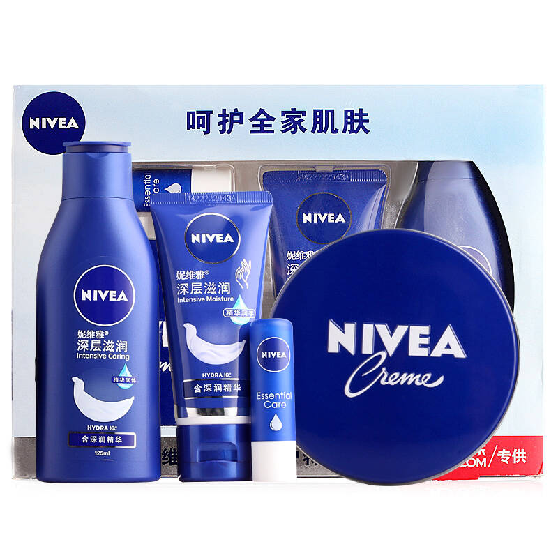 【京东超市】妮维雅nivea蓝罐 礼盒套装(补水保湿 润肤霜唇膏身体乳护