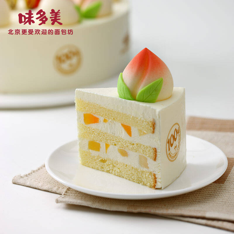 味多美 天然奶油生日蛋糕 送老人 寿星 富贵天喜 直径