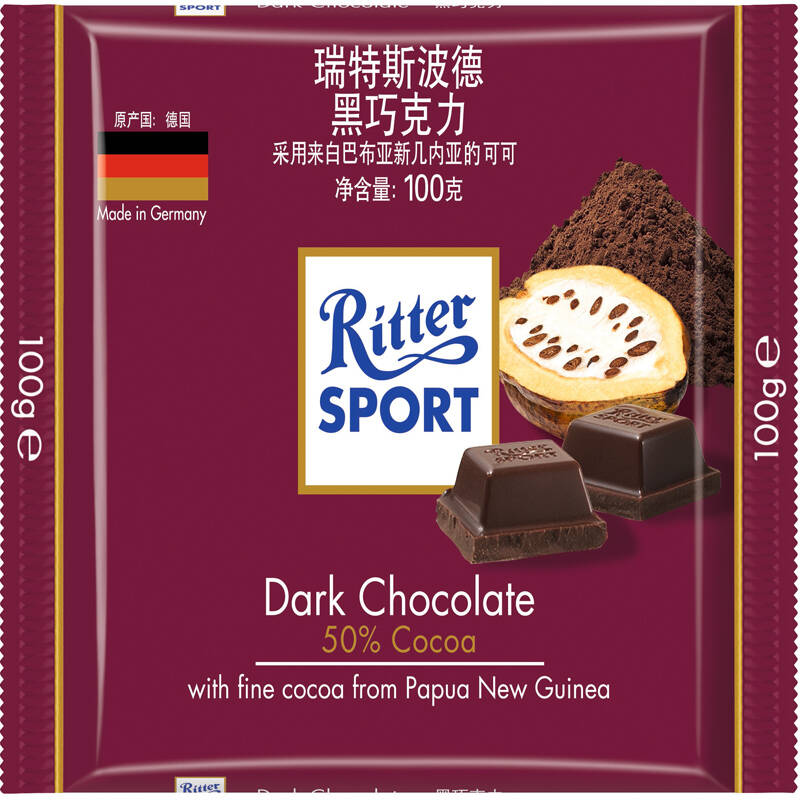 德国进口rittersport瑞特斯波德黑巧克力100g