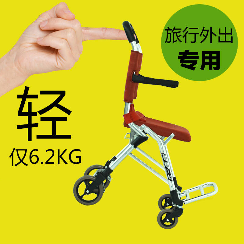 日本松永轮椅mv-2便携飞机火车旅行轮椅折叠轻便 老人