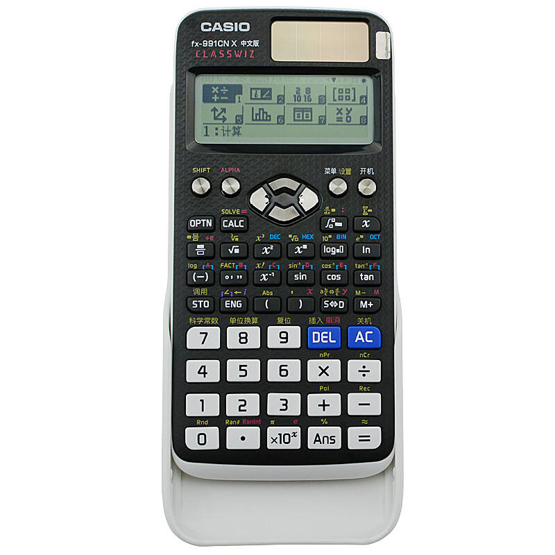 正品卡西欧fx-991cn x科学函数学生中文版计算器中文菜单计算机包邮