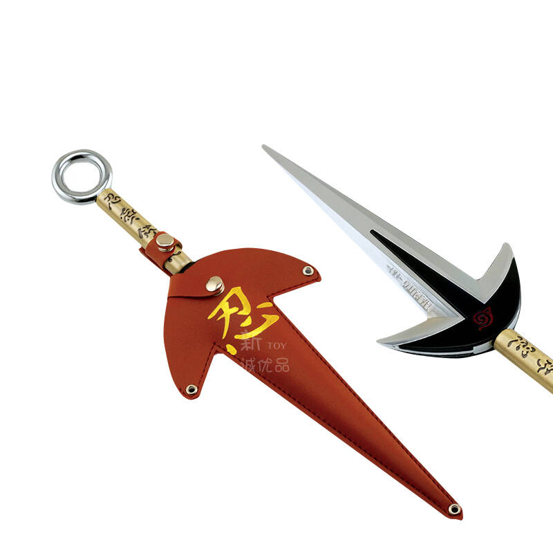 新城优品 火影忍者周边火影武器 四代目手里剑兵器模型 火影四代目剑
