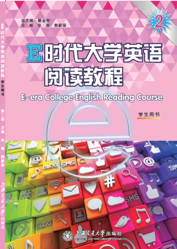 e时代英语手机版_e时代英语手机版_e时代英语官网