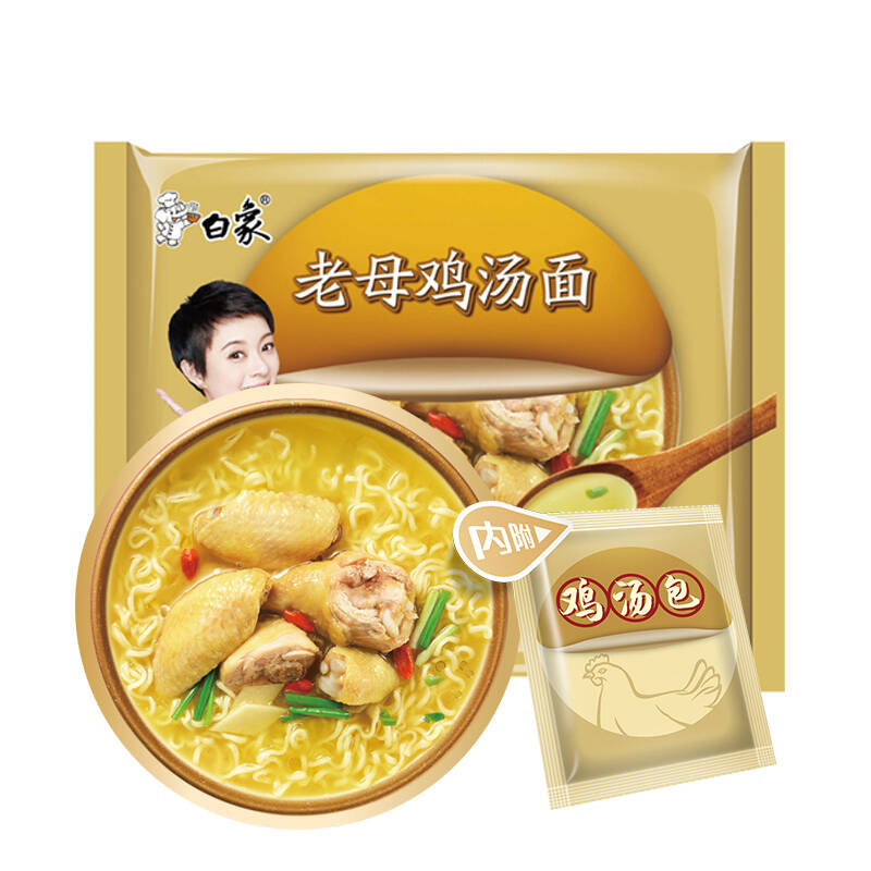 【京东超市】白象 方便面 珍骨汤 老母鸡汤面 104g*5包 五连包装