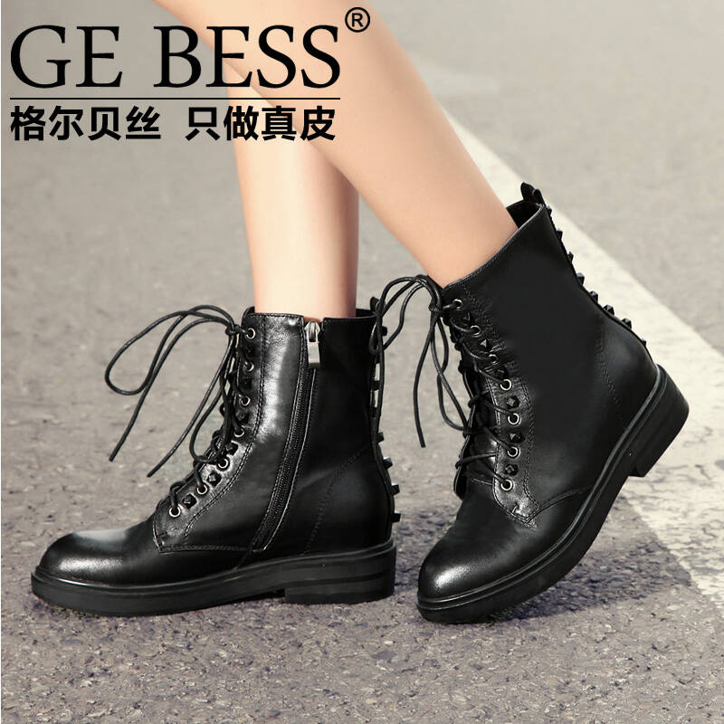 格尔贝丝/ge bess 2015圆头马丁靴系带铆钉女短筒靴黑色真皮平底女