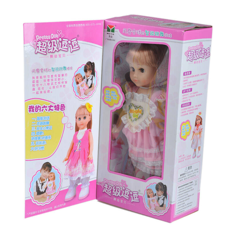 超级逗逗智能娃娃会说话的智能玩具女孩巴比洋娃娃会唱歌会眨眼可换装
