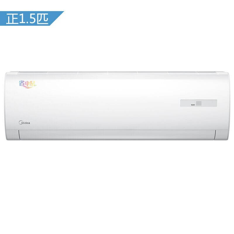 5匹 变频 冷暖 空调挂机 省电星 kfr-35gw/bp2dn1y-da400(b3)