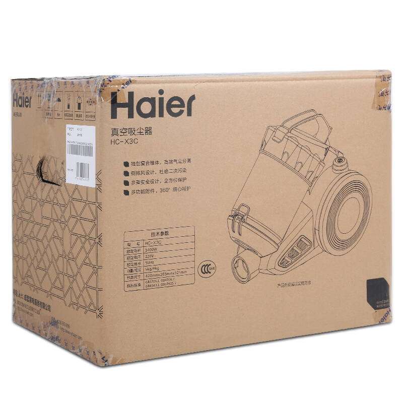 海尔(haier)吸尘器 hc-x3c 家用静音大功率水洗无耗材