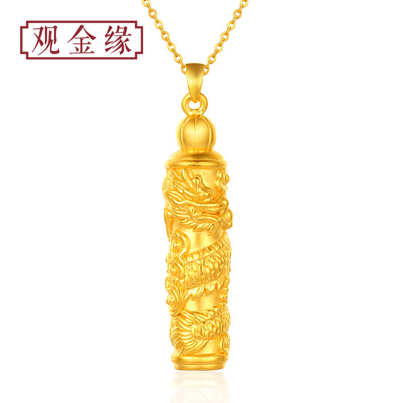 观金缘 黄金龙柱吊坠男 3d硬金盘龙柱男士项坠 足金盘龙吊坠配挂绳