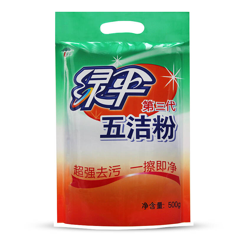 杀毒 软件_绿伞杀毒软件_杀毒木马软件