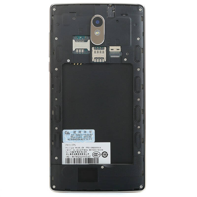 飞利浦 S616L 咖啡金 移动4G手机 双卡双待