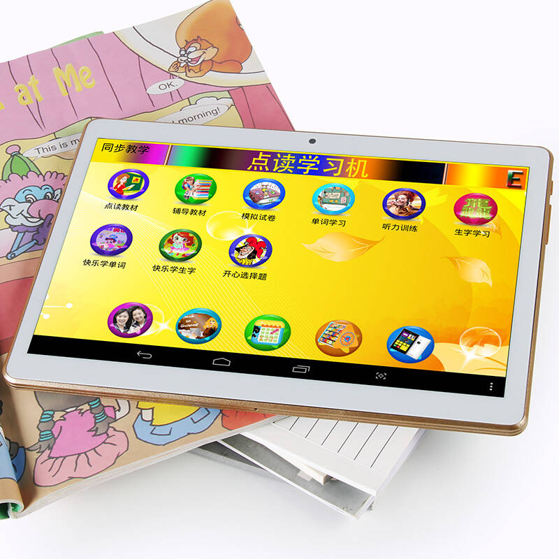 我是一个高中生,想买一个四核价格在1200左右