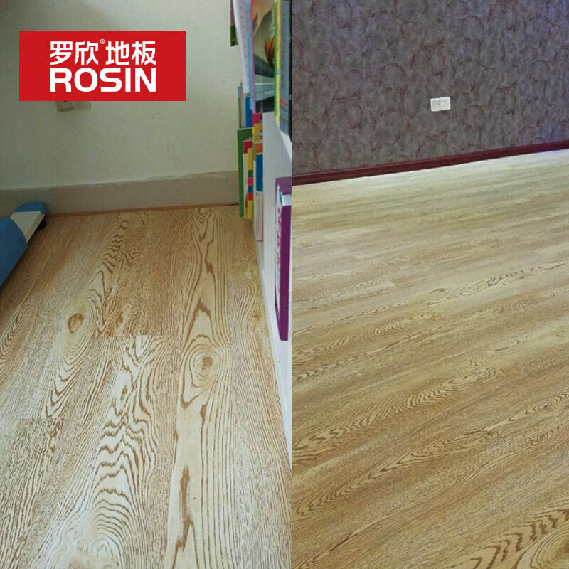 罗欣复合地板 强化复合地板强化地板12mm仿古复古环保