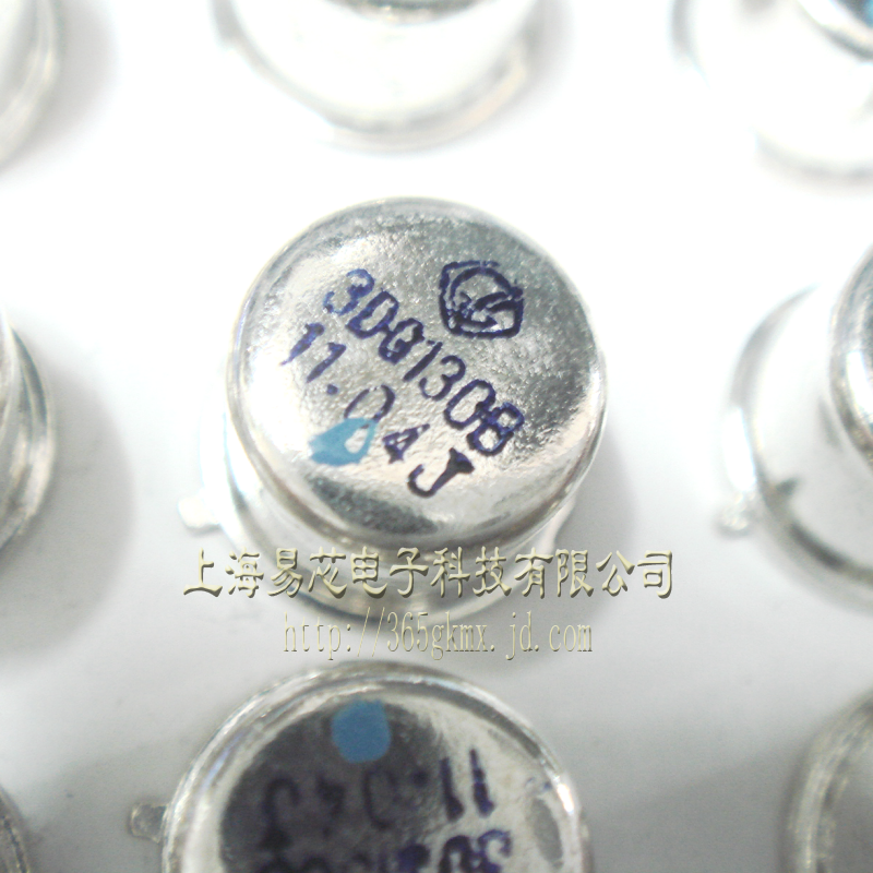 三极管 3dg130b 铁帽 直插 高频三极管 npn 晶体管铁帽 全新原装(一个