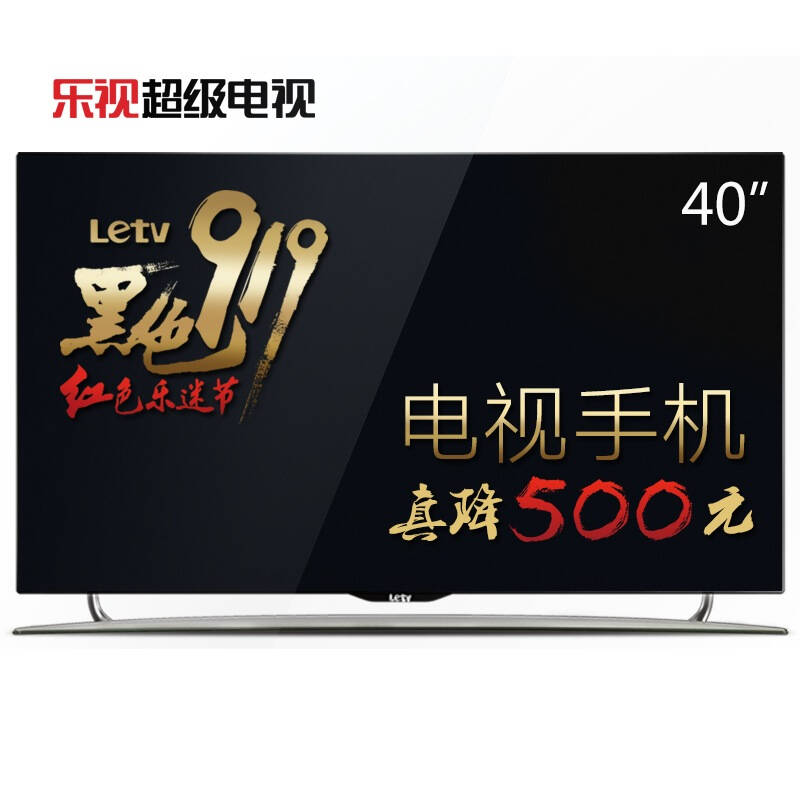 乐视tv(letv) s40 air l 郭敬明·小时代版 40英寸智能led液晶(含30个