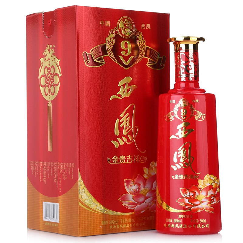 西凤酒 金贵吉祥v9 50度500ml*6整箱装【图片 价格 品牌 报价】-京东