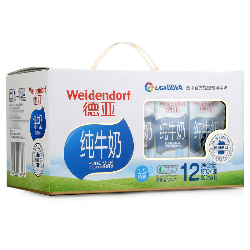 德国进口牛奶 德亚(weidendorf)低脂 礼盒装 200ml*12