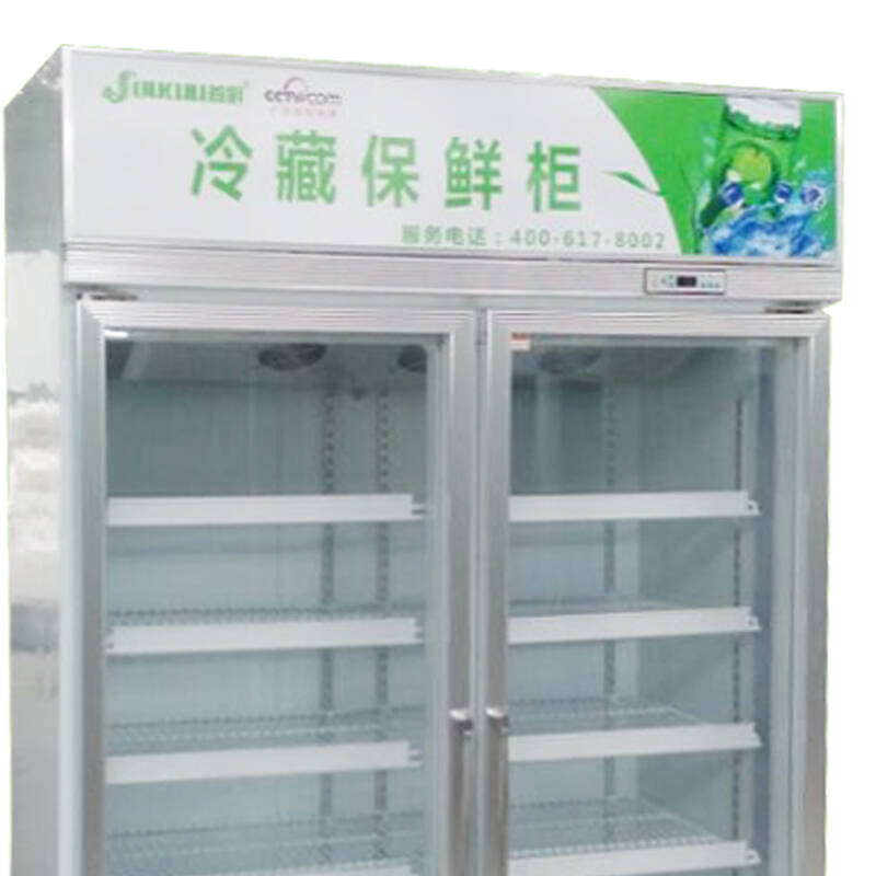 首厨立式米风冷展示柜 冷藏保鲜柜 饮料柜 茶叶保鲜柜 商用冷藏展示柜