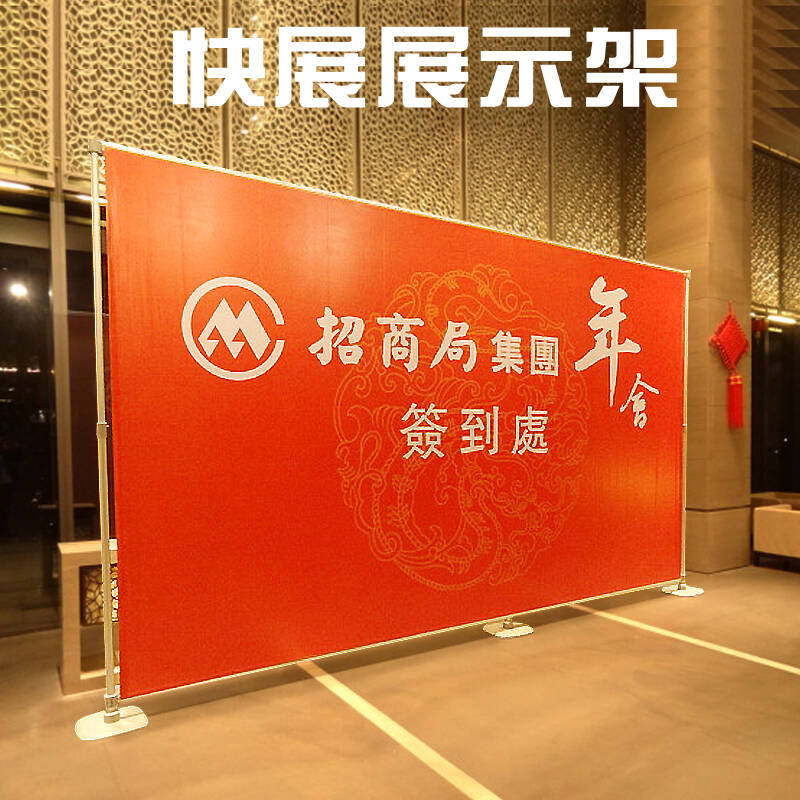 精创广告铝合金快展通快布展览架可伸缩可定制背景架快展架展板防风