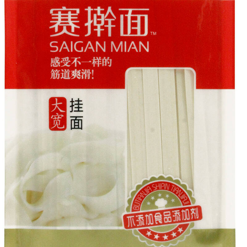 金沙河挂面 赛擀面大宽面条10mm 500g