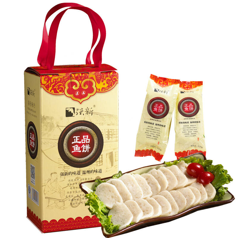 强新正品鱼饼1000克温州特产 强能温州鮸鱼饼温州正宗