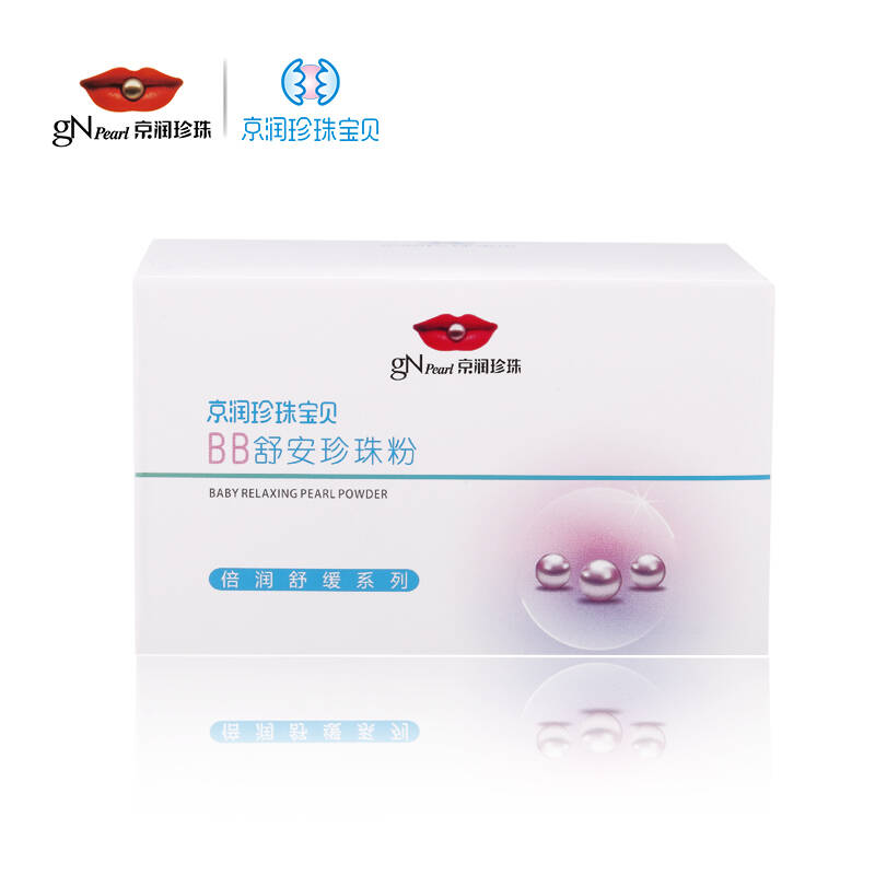 【京润珍珠宝贝】 舒安珍珠粉 婴儿爽身粉防痱(不含滑石粉)100g