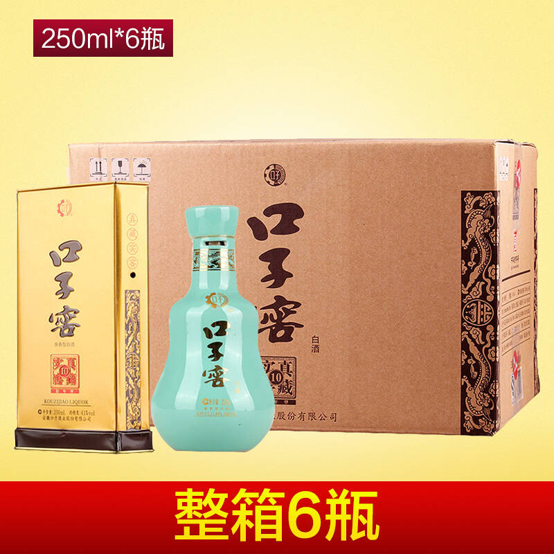 整箱6瓶 口子窖真藏实窖十年陈白酒41度 10年口子窖250ml*6