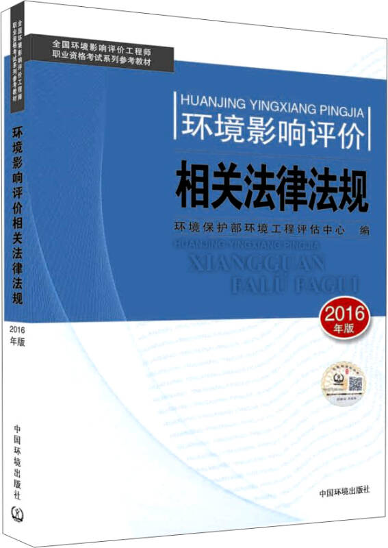 苏教版六年级语文上册表格式教案_北师大版六年级上册语文表格式教案_人教版小学语文五年级上册表格式教案