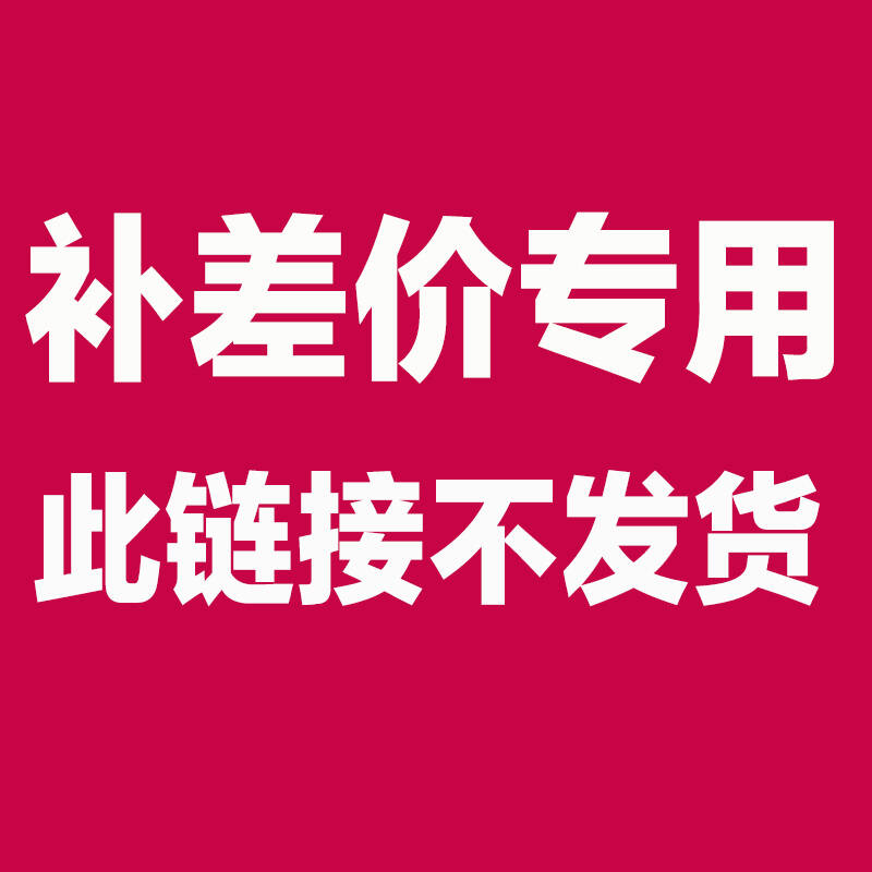 现货,现在至明天10:00前完成下单,预计07月21日-26日送达  运费 免