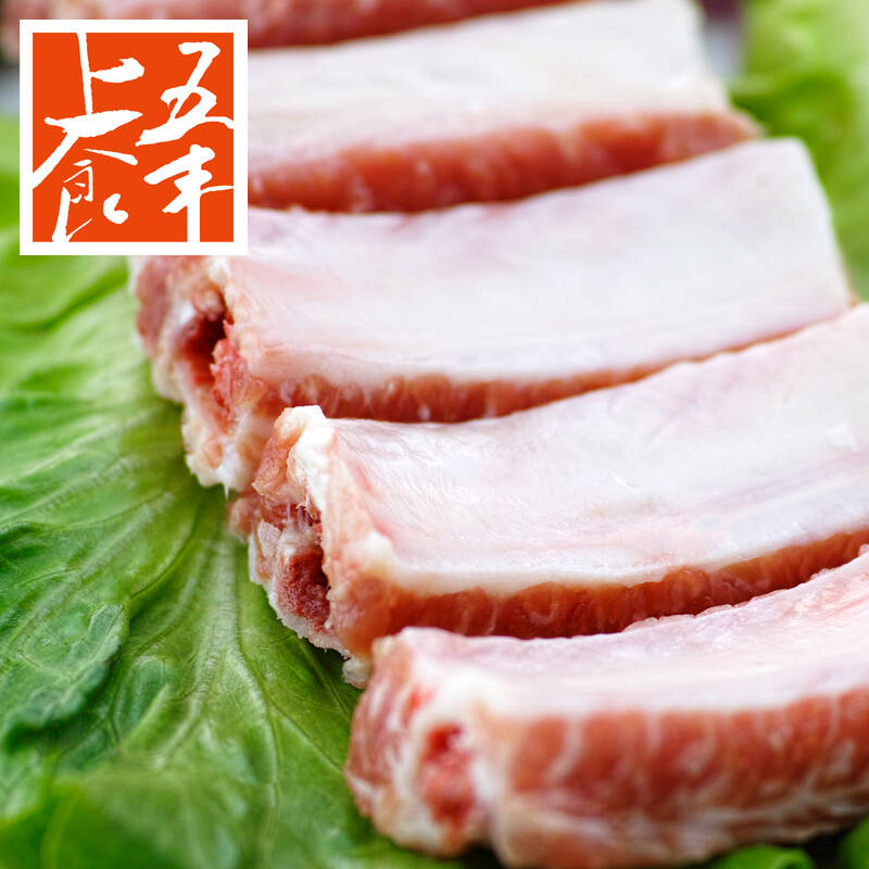 【五丰上食】梅山猪肉 黑毛猪 土猪肉 肋排