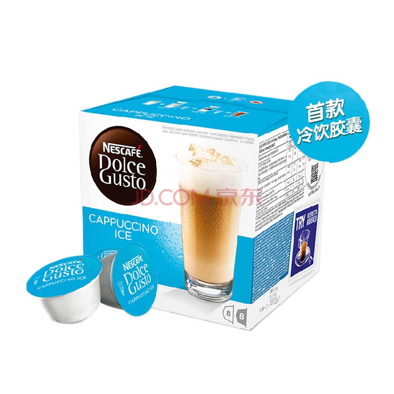 雀巢德龙多趣酷思咖啡胶囊nescafe dolcegusto冰卡布基诺 16颗 英国