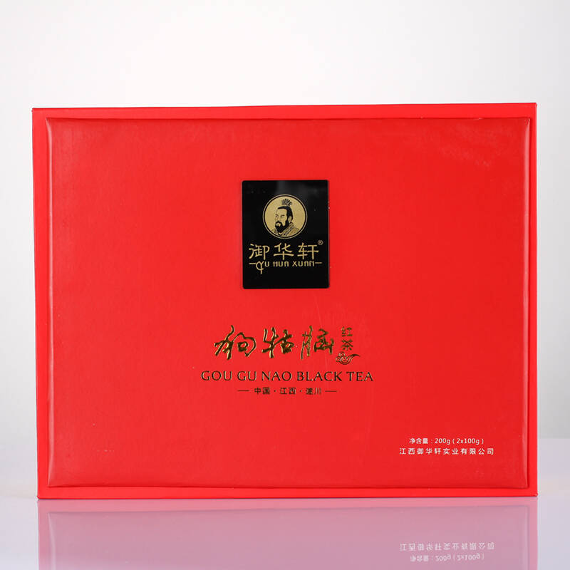 【中华老字号】 狗牯脑茶端午节礼盒茶叶团购价 红茶一级一等200g