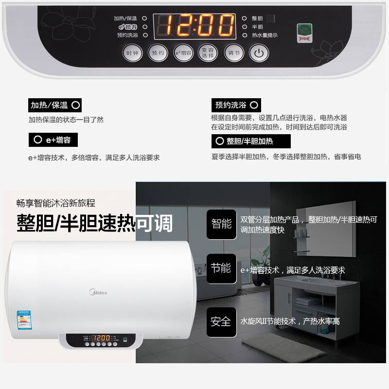 美的(midea)80升双管速热 一级能效 电热水器f80-21wb